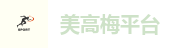 美高梅MGM228